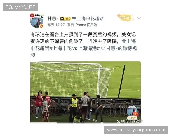 体育记者怒怼运动员：火药味十足